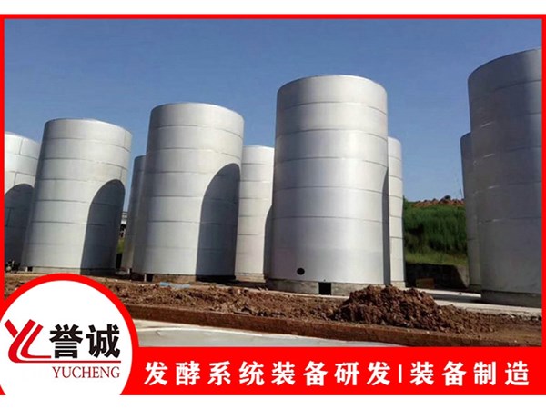 漲知識(shí)講解不銹鋼發(fā)酵罐使用前的檢查工作，技術(shù)準(zhǔn)備工作
